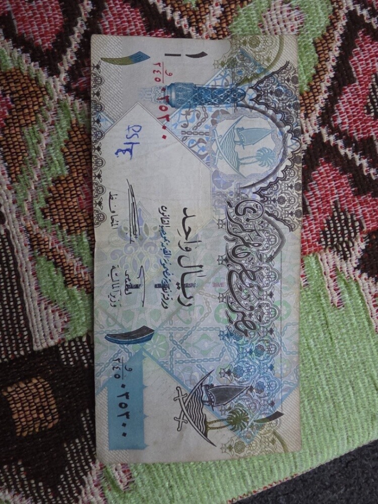 Old Qatari coins - 8