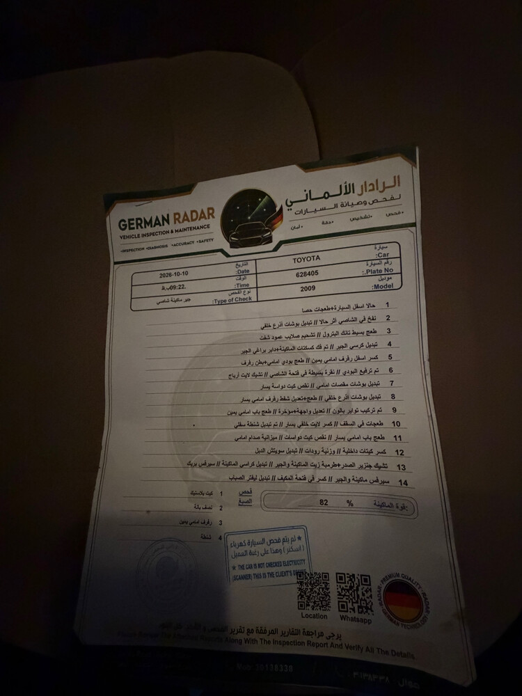 تويوتا لاند كروزر جي اكس نظيف جدا - 11