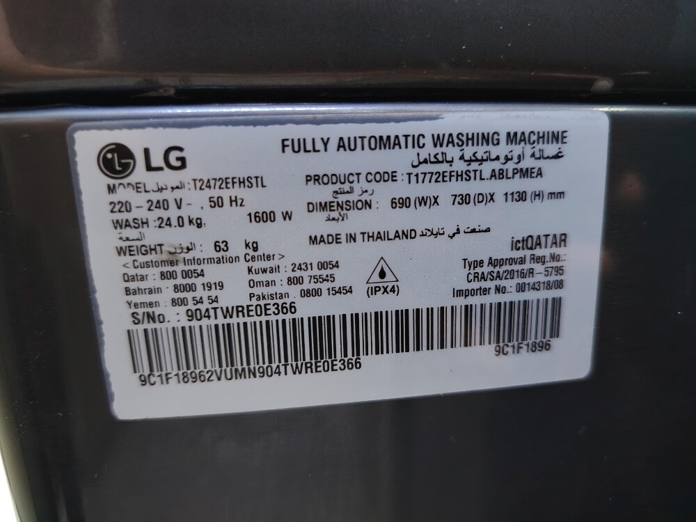 LG 24kg Top Load Washer For Sale - 6