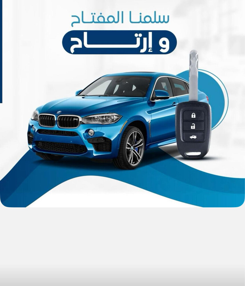 نشتري جميع أنواع السيارات22لين26 - 8