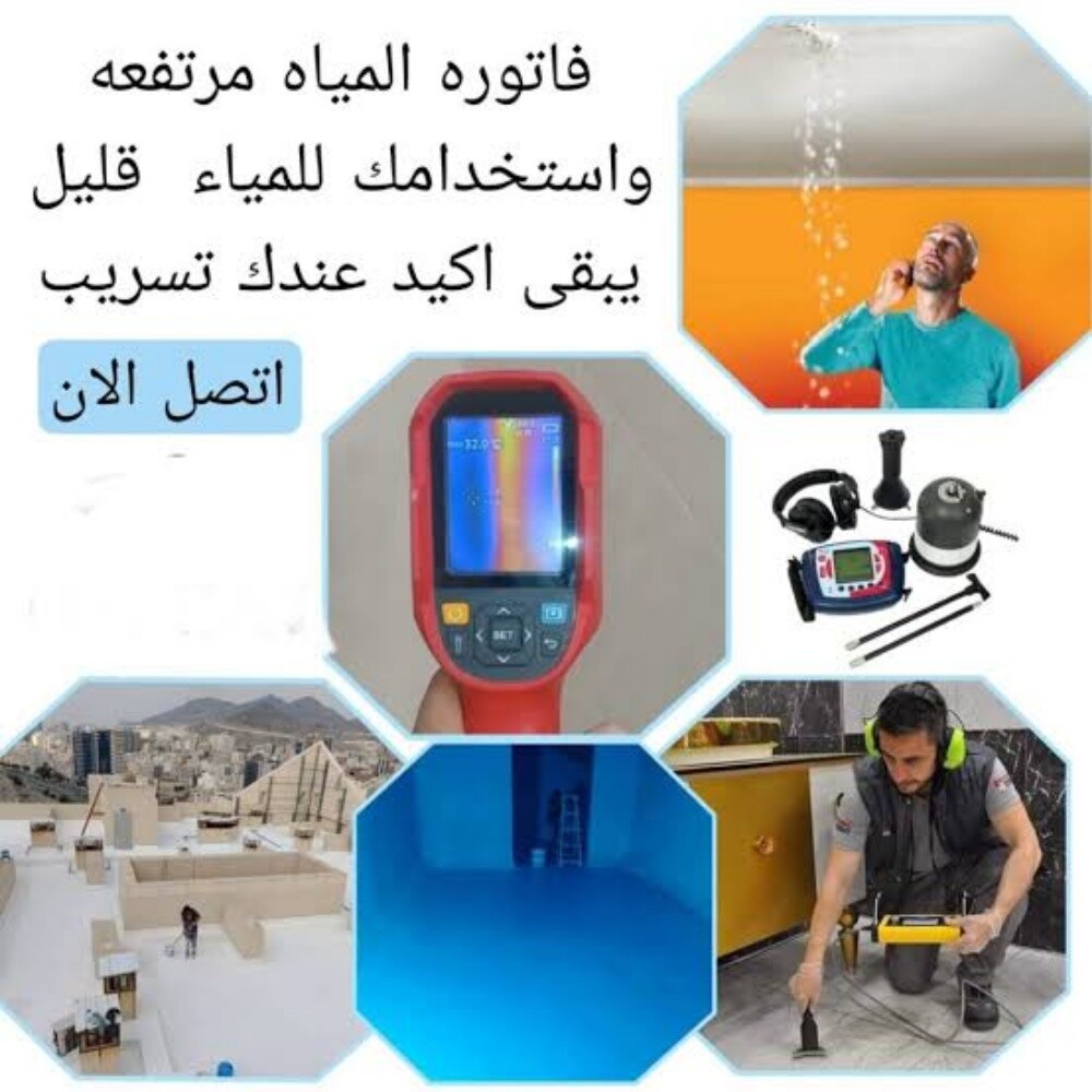 Plumbing, maintenance and renovatio - 9