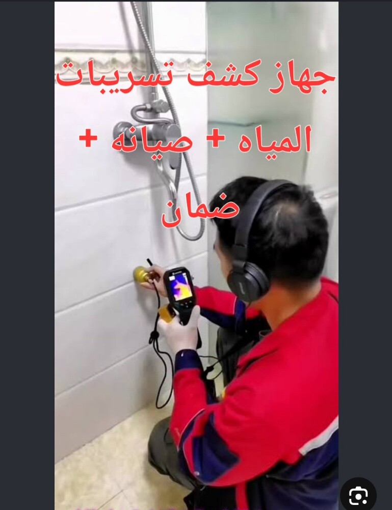 Plumbing, maintenance and renovatio - 8