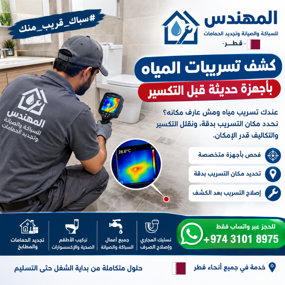 Plumbing, maintenance and renovatio - 5