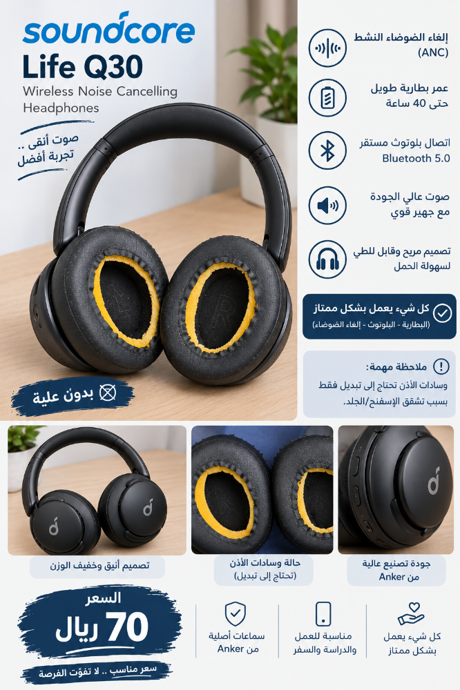 سماعة رأس لاسلكية فوق الأذن - 1