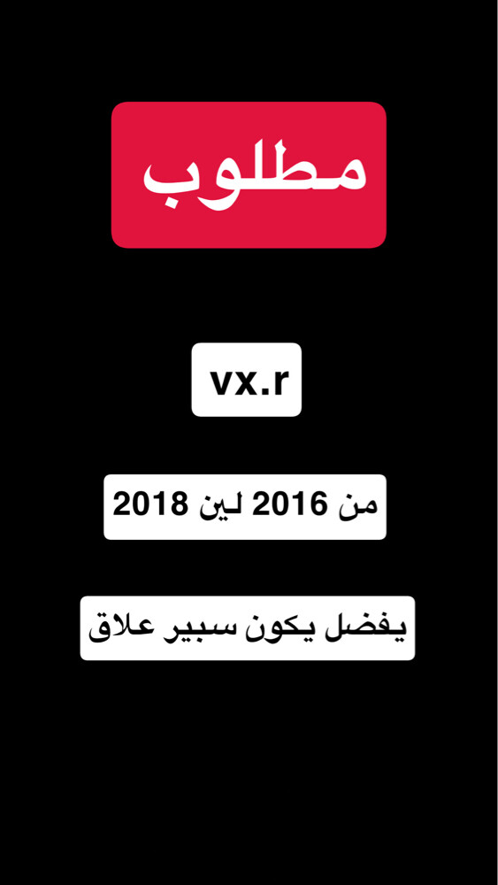في اكس ار 5.7 - 1
