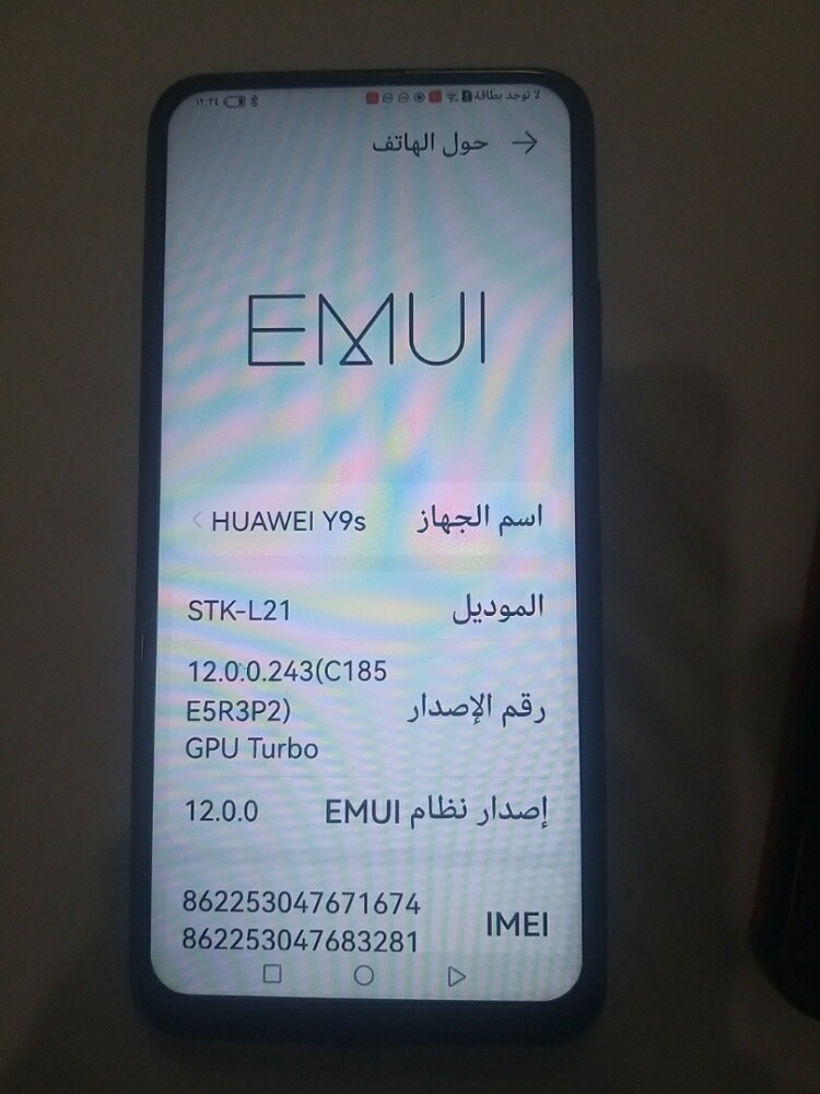 هواوي  وى ٩ اس برتبم - 3