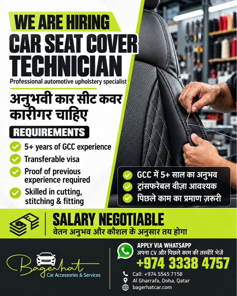 car seems cover technician - 1