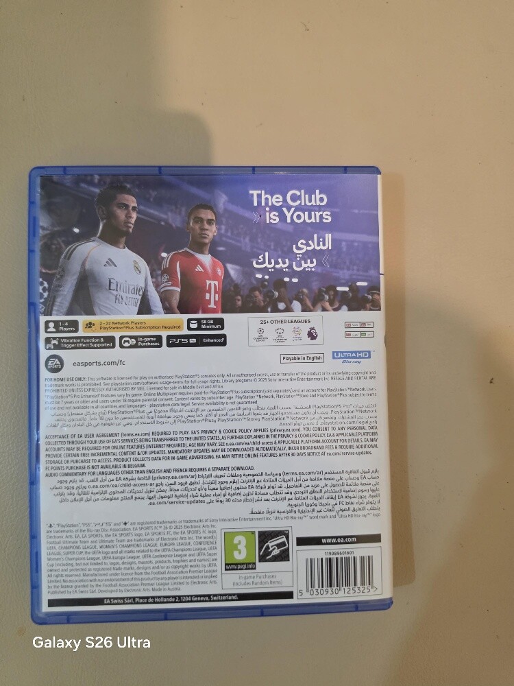 لعبة فيفا ٢٦ - 2