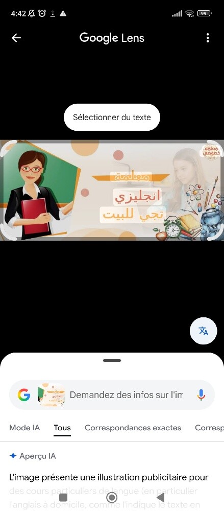 مس رباب - 1