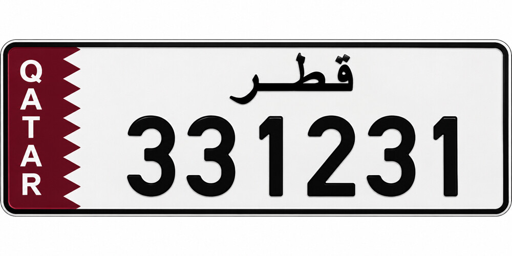 رقم مميز  - 1