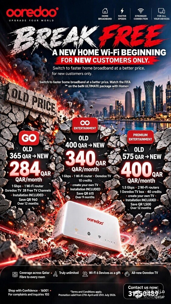 Ooredoo wifi with Discounted Offer - 1
