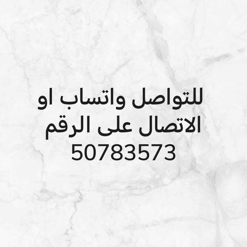 أستاذة - 1