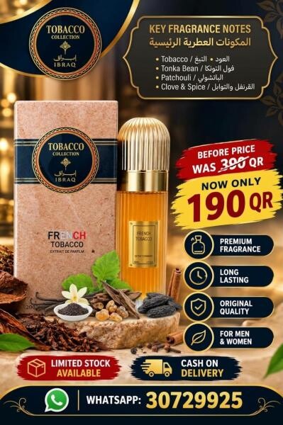 FRENCH TOBACCO  200ML - 1