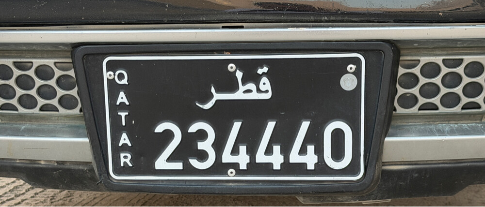 للبيع رقم نقل خاص جميل جدا  - 1