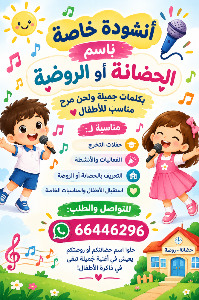 مروى - 1