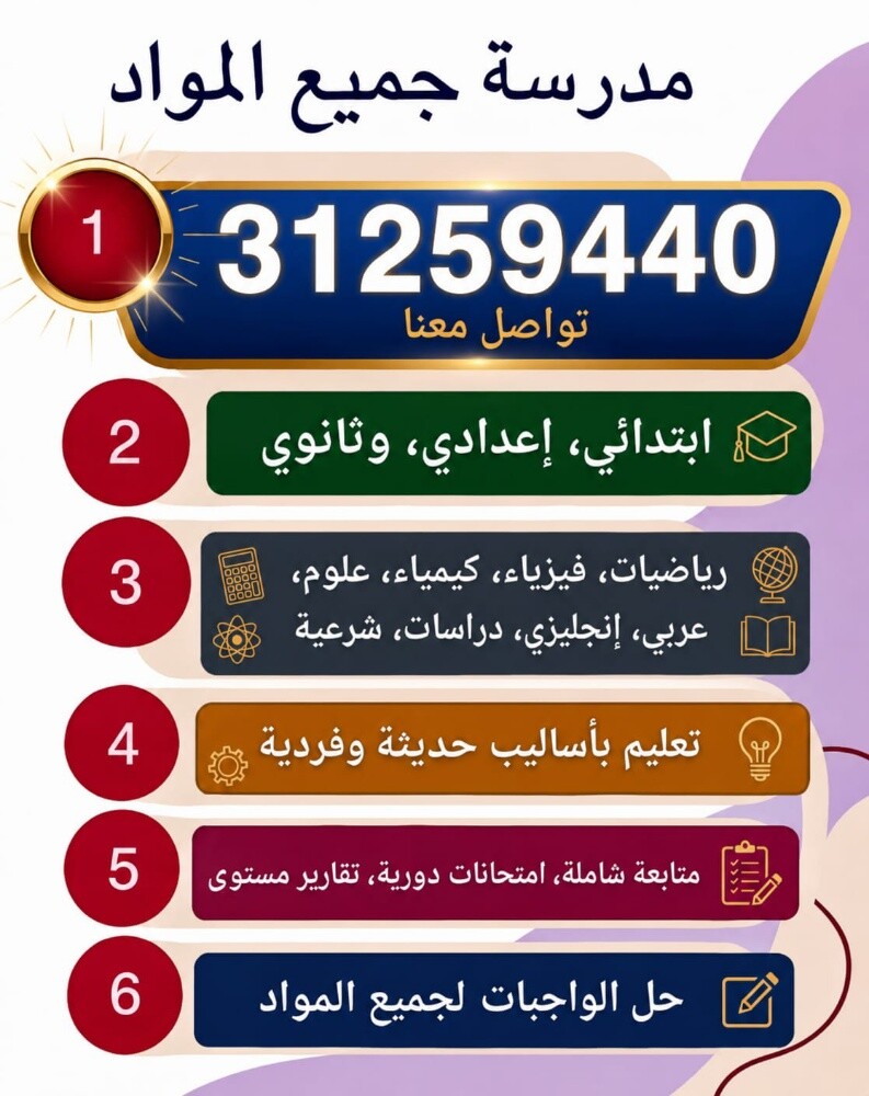 المواد الأدبية - 1