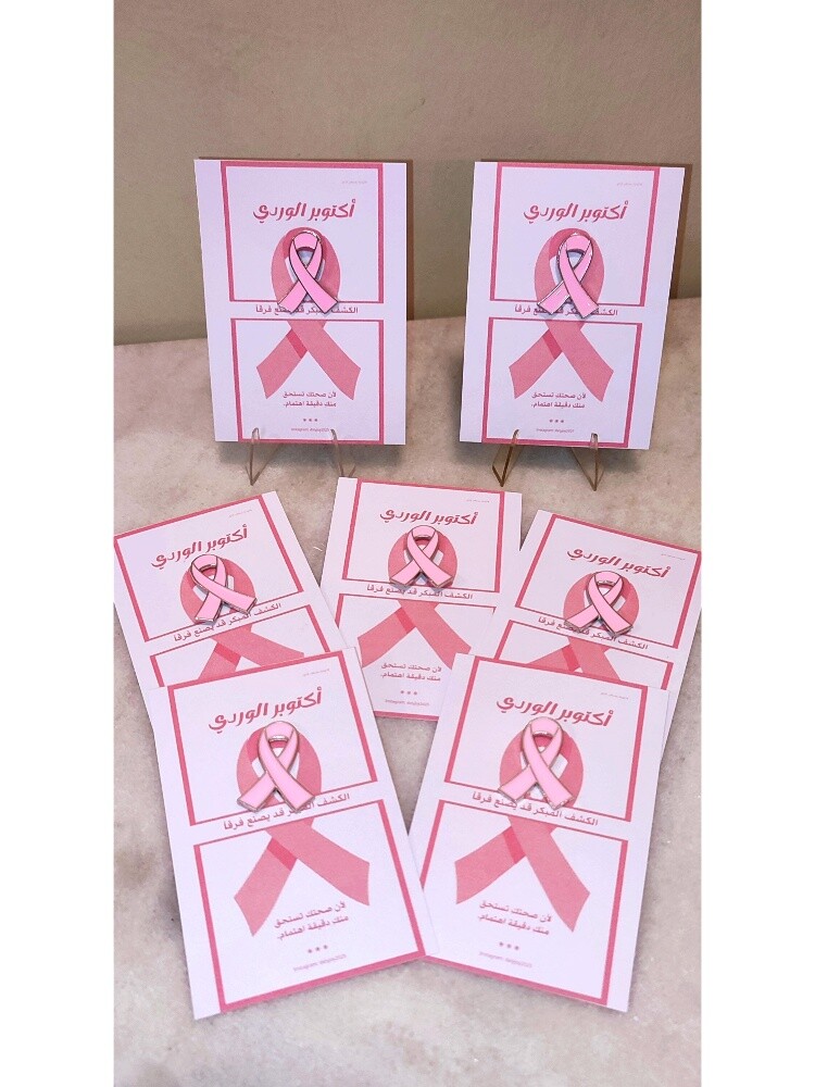 pink October - 5