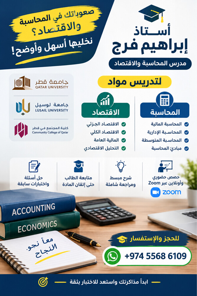 إبراهيم فرج  - 1