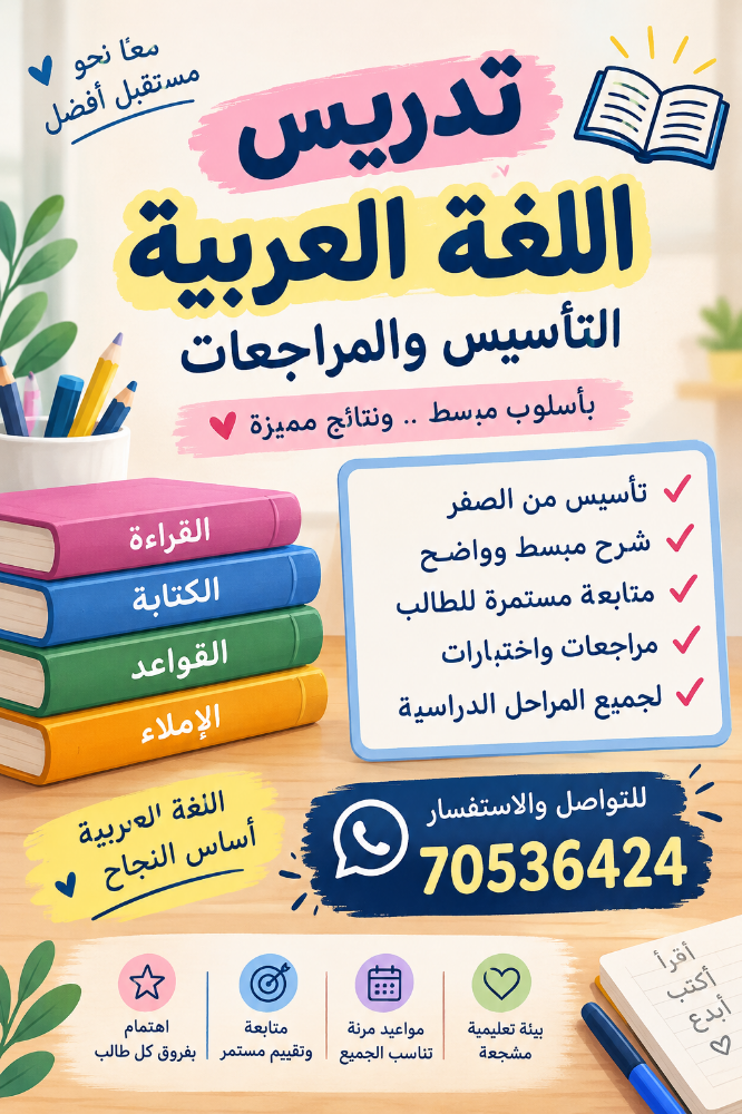 أم سلطان - 1
