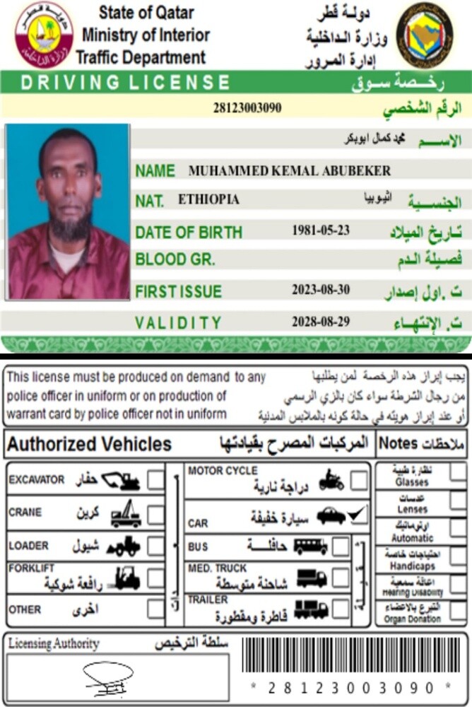 mohammad kamal - 1