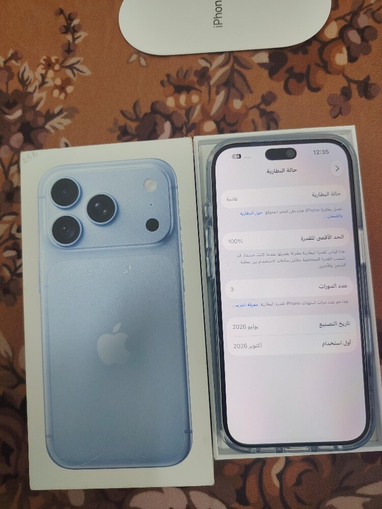 For the allowance with the iPhone 1 - 5