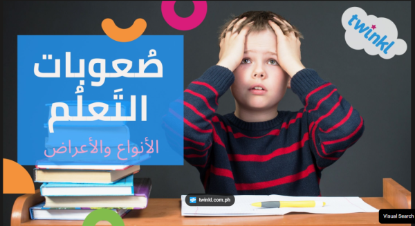 Looking for a teacher - 1