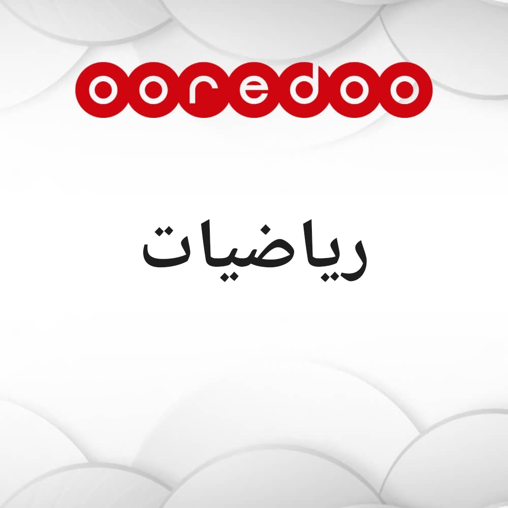 اسماعيل - 1