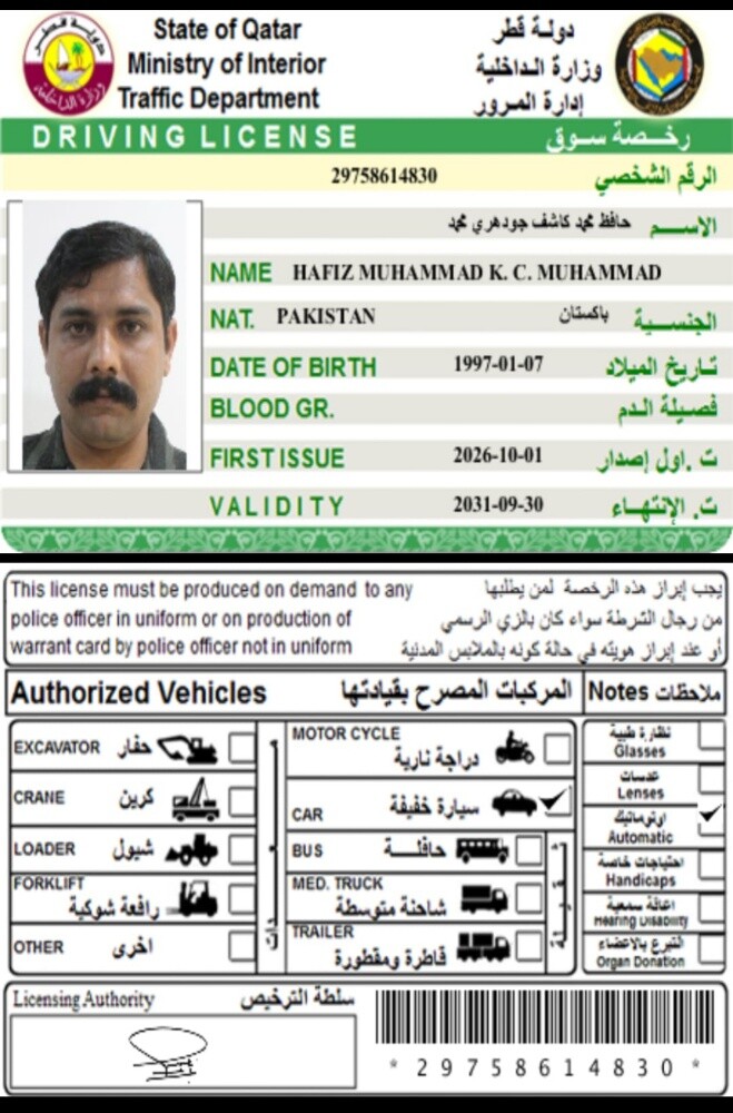 Hafiz Muhammad Kashif - 2