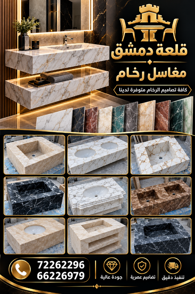 طاولات - 5