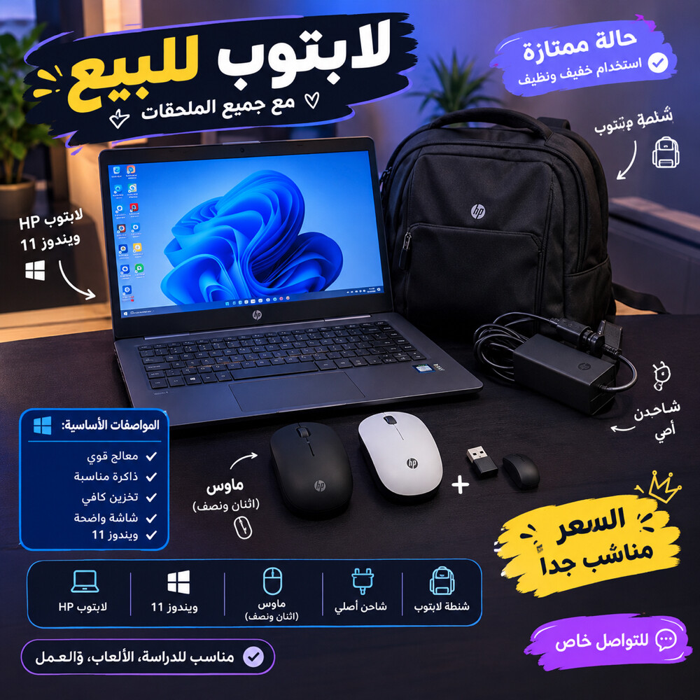 لابتوب - 1