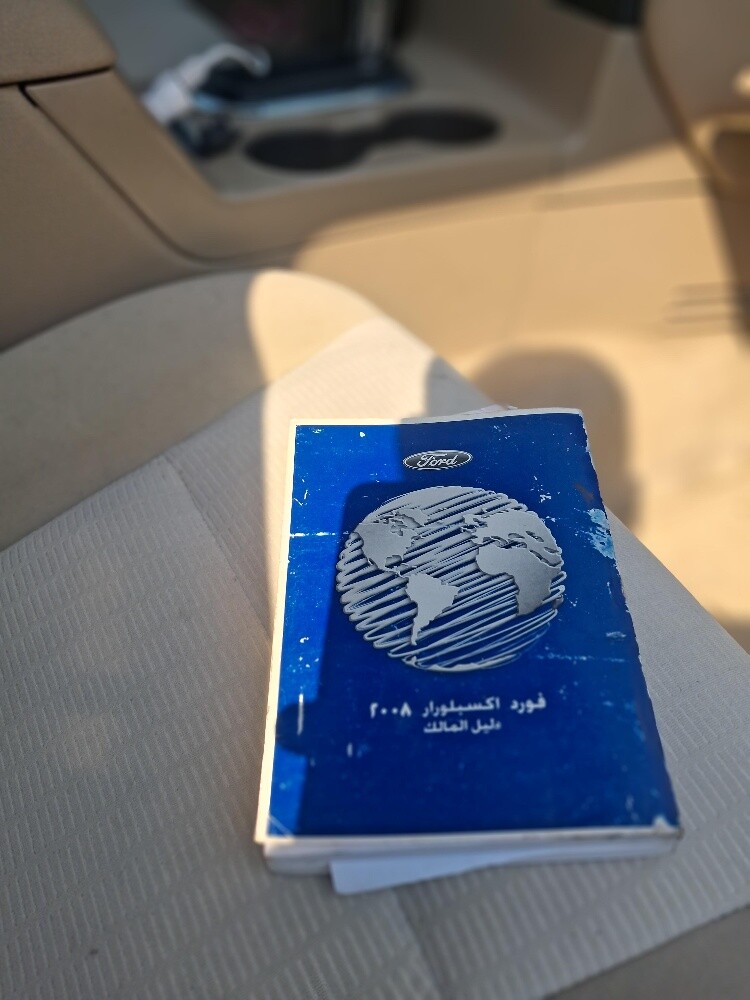 سيارة نظيفه - 9