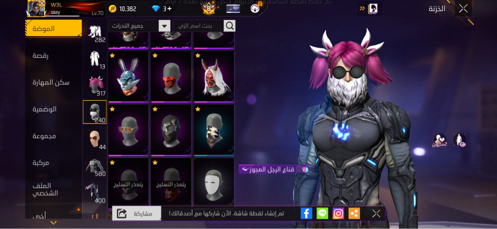 ‏free - 14