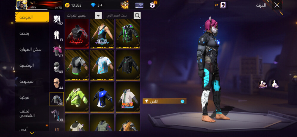 ‏free - 5