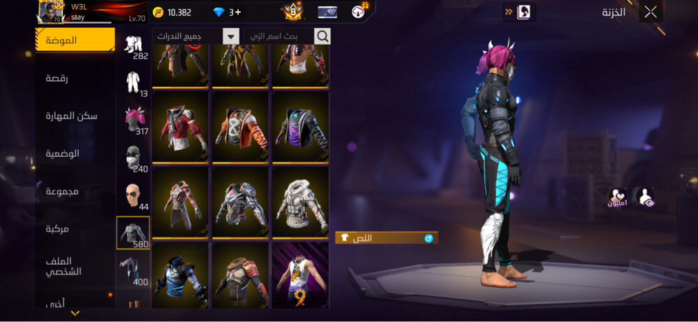 ‏free - 3