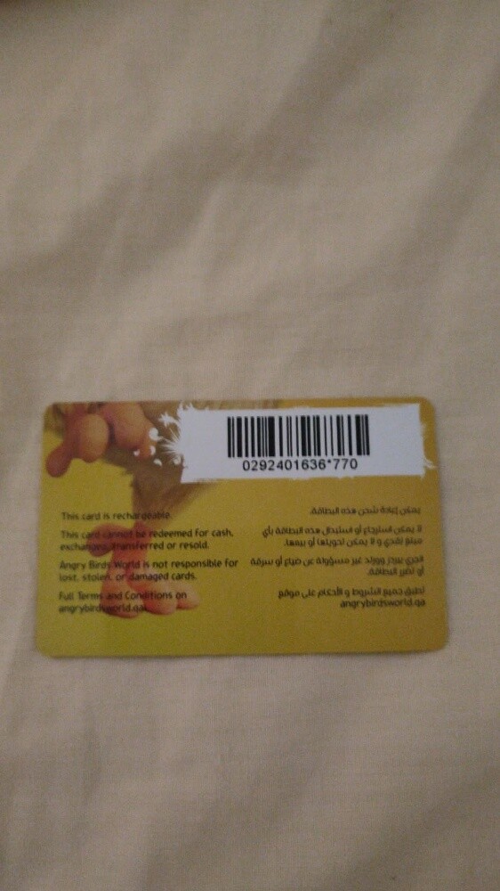 angry birds card - 2