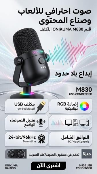 الخيار المثالي لصناع المحتوى وال - 1