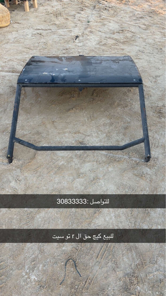 للبيع كيج حق ار - 1