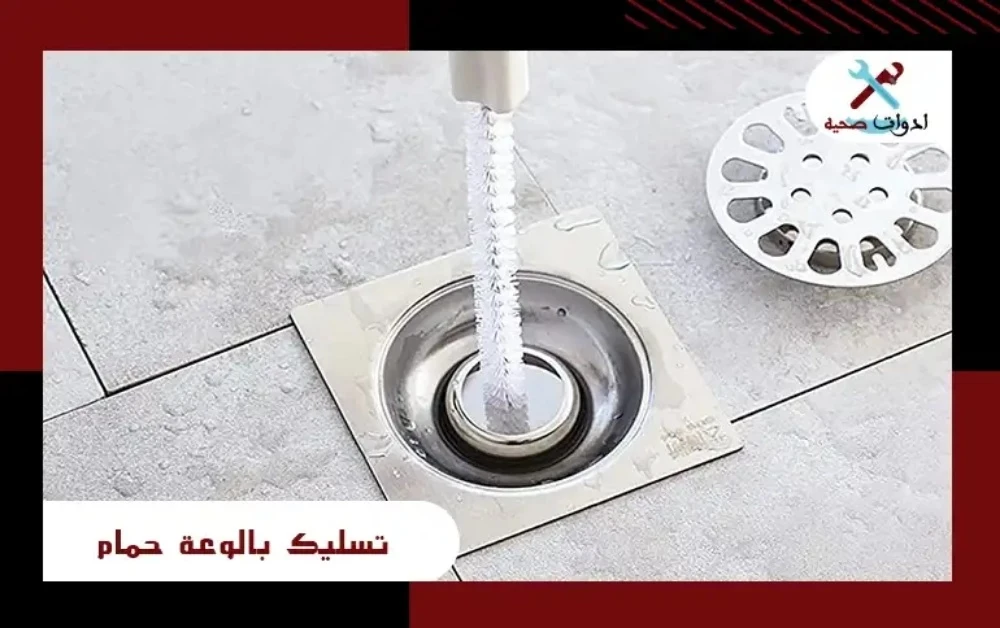 plumber - 1