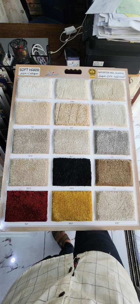 Carpet - 2