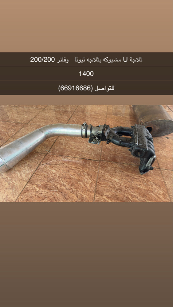 للبيع - 3