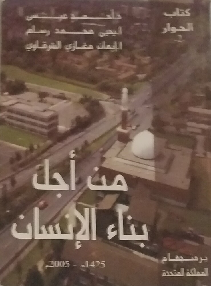 كتب جديدة ونظيفة - 3