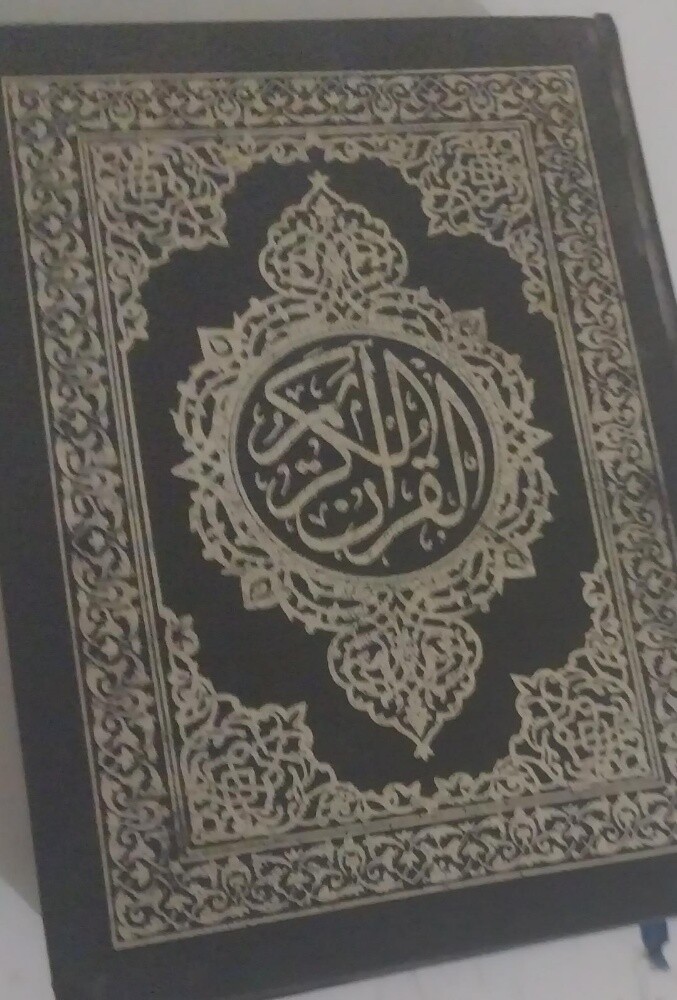 مصاحف قديمة - 1