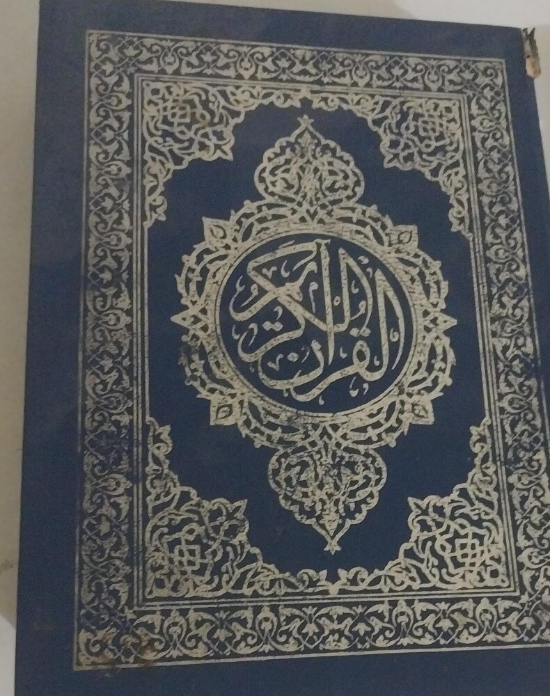 مصاحف قديمة - 2