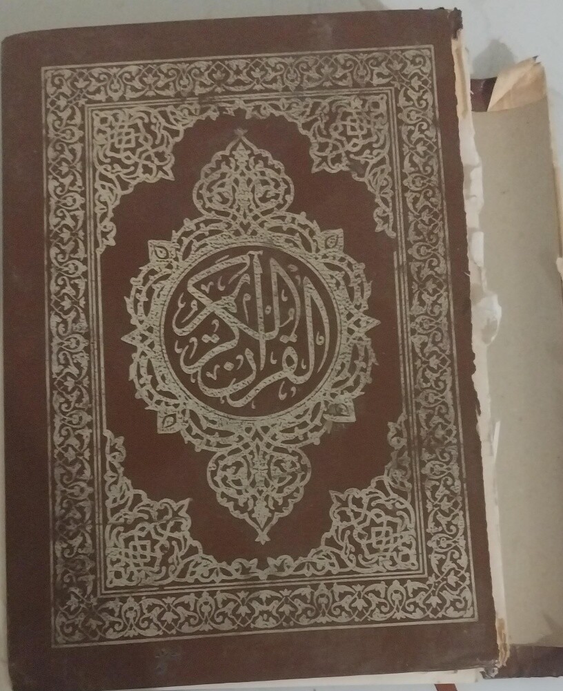 مصاحف قديمة - 3