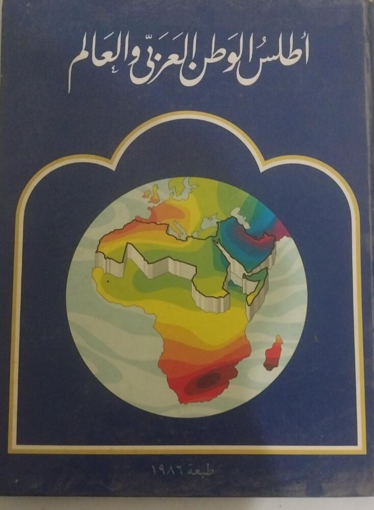 اطلس - 1
