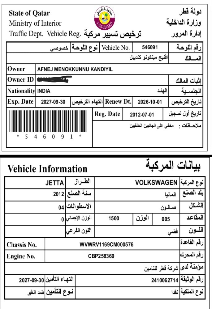 Jetta 1.6 - 3