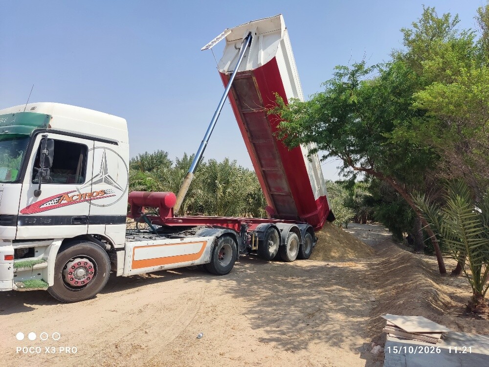 بلاستر - 1