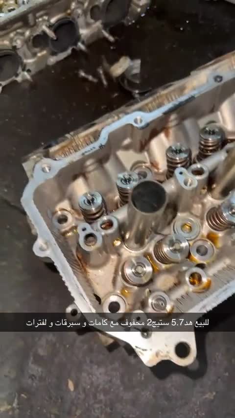 هدات ٥.٧محفوفة وعليها شغل القطرية - 1