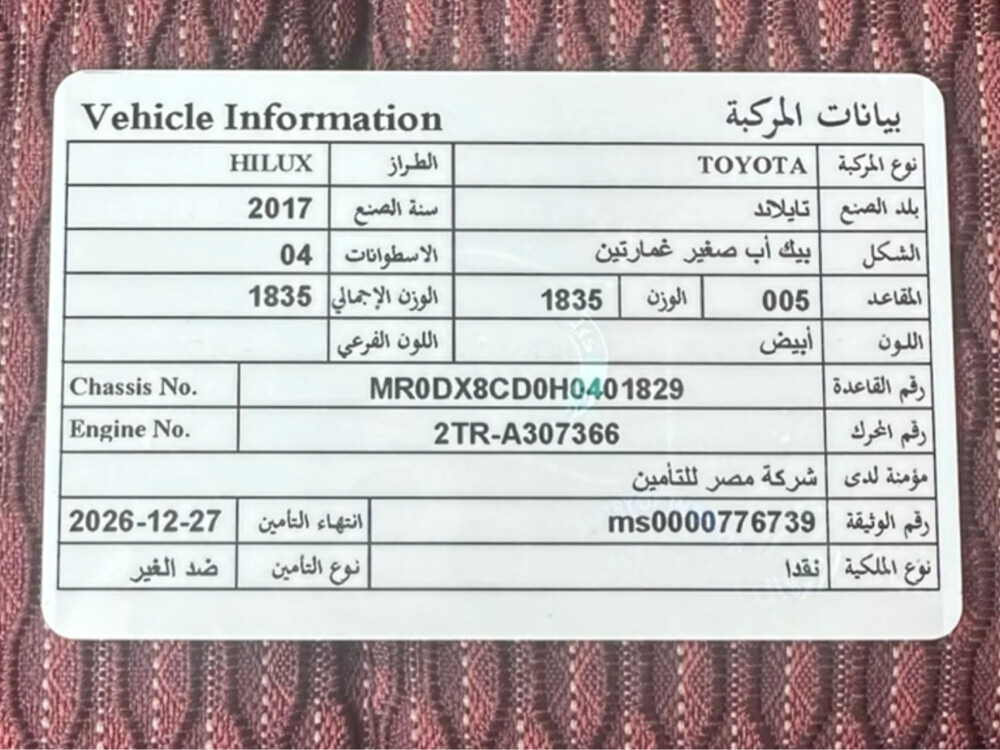 FOR SALE ONLY - 15