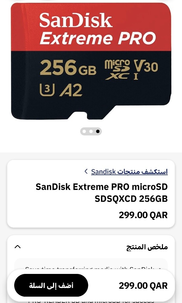 ننتندو سويتش معدل الإصدار الاول - 6
